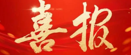 卡得智能捷報(bào)頻傳，成功實(shí)施多個(gè)項(xiàng)目 